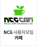 NCG 사용자모임 카페